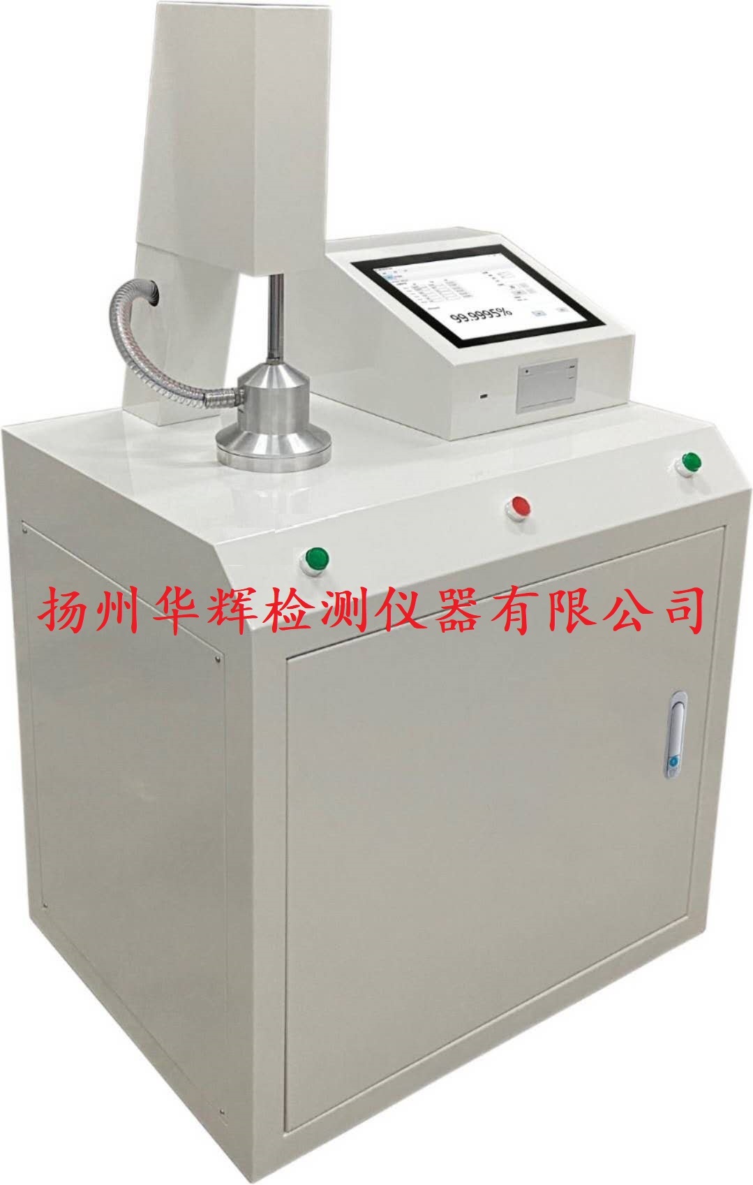 HL-2626無全自動口罩細菌過濾料效率測試儀